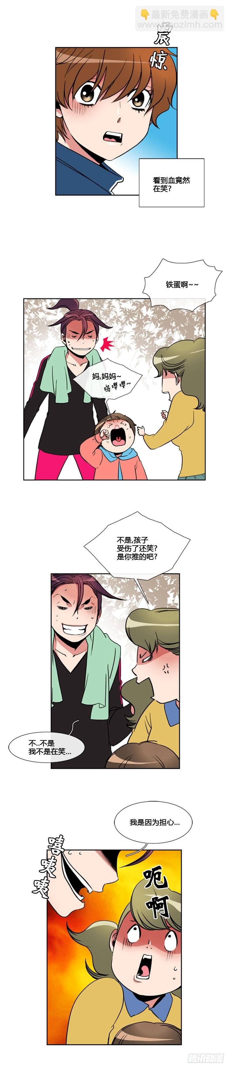 第七十六话