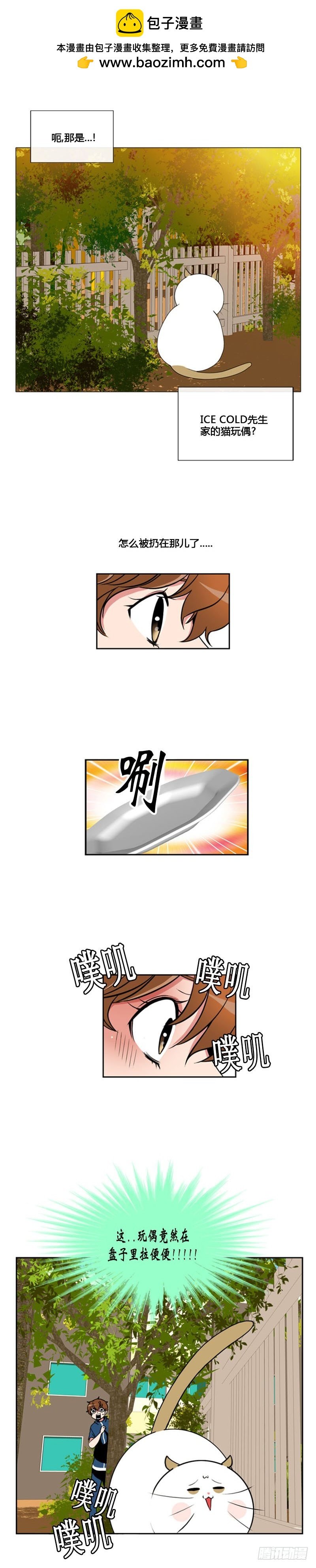第七十六话