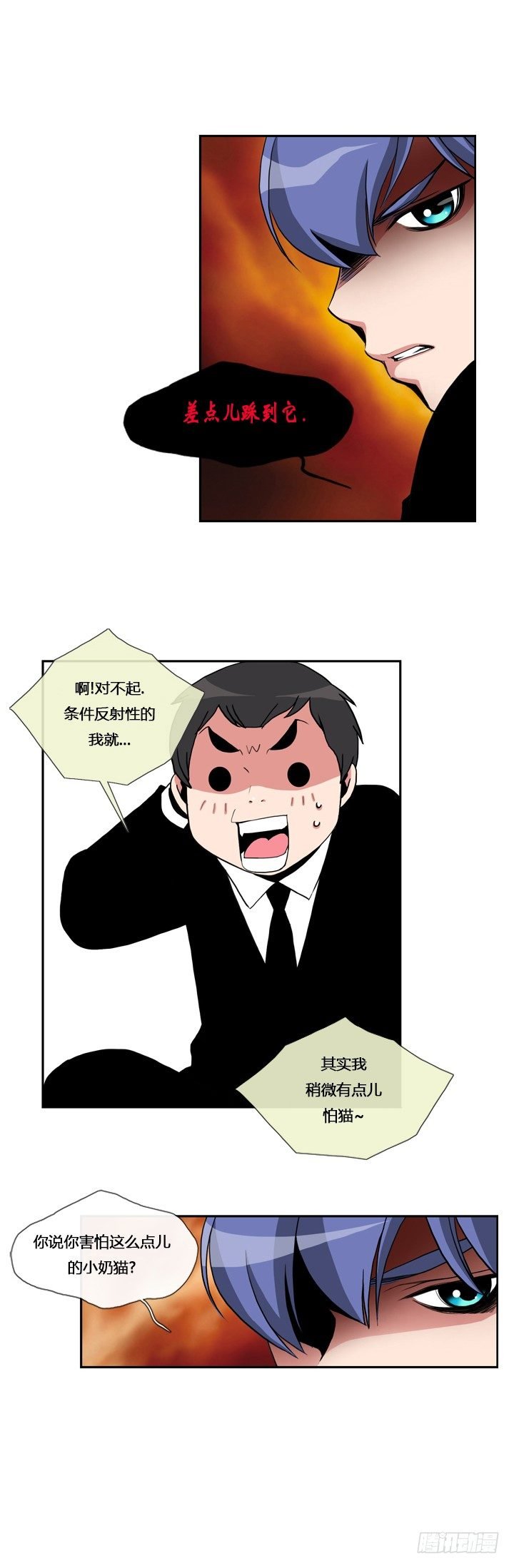 第八话