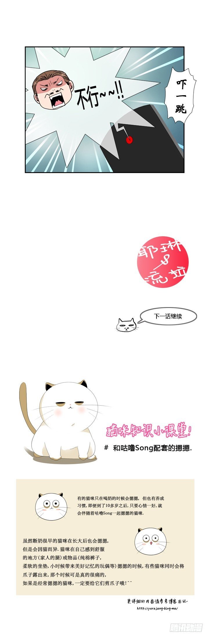 第八话