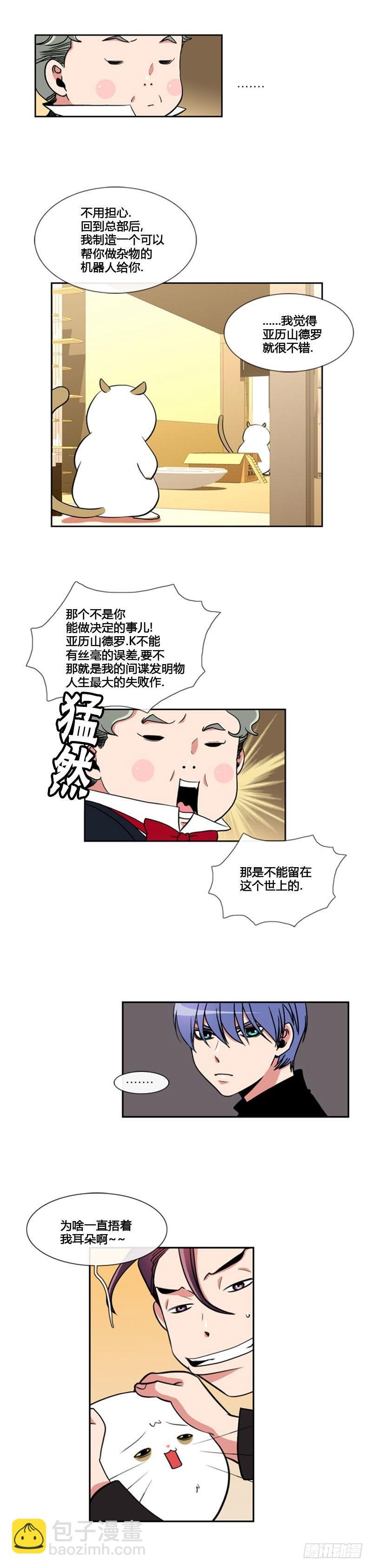 第八十话