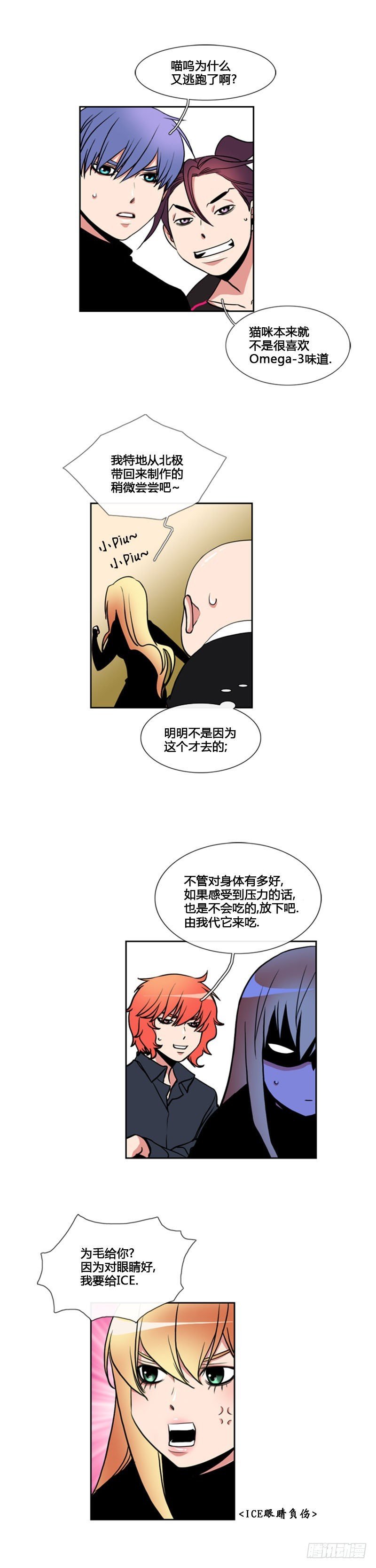 第八十话