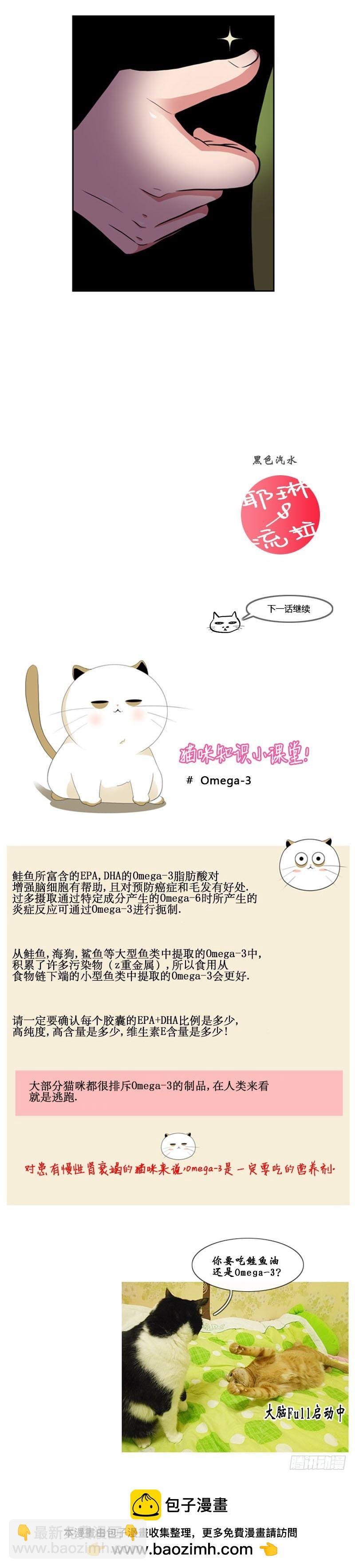 第八十话