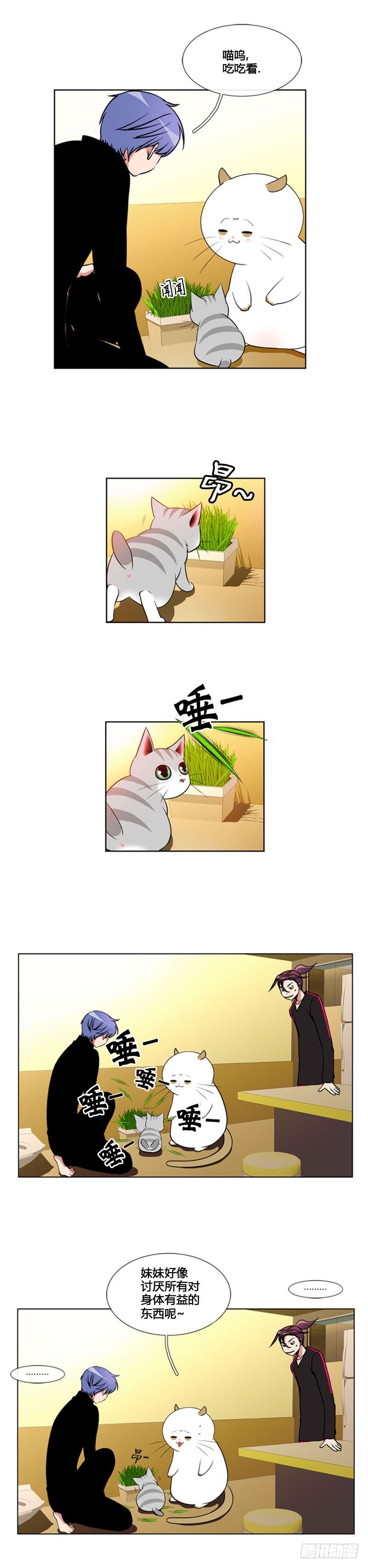 第八十二话