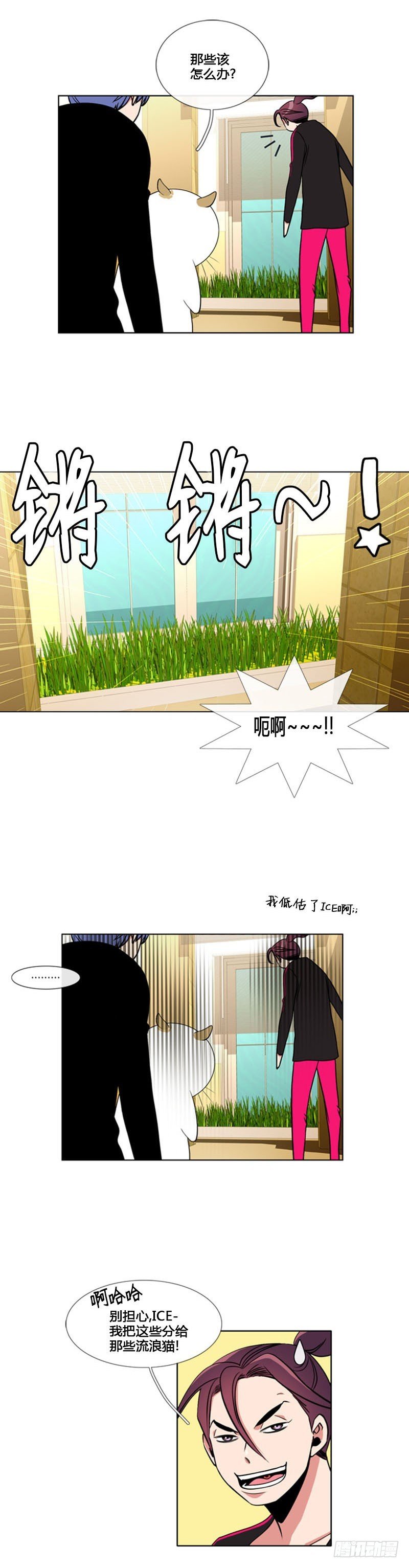 第八十二话