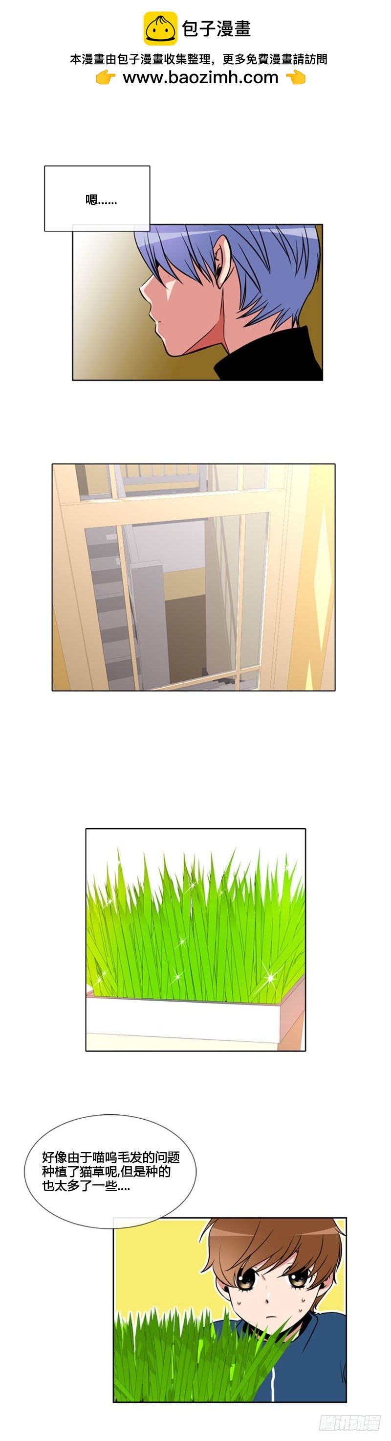 第八十二话