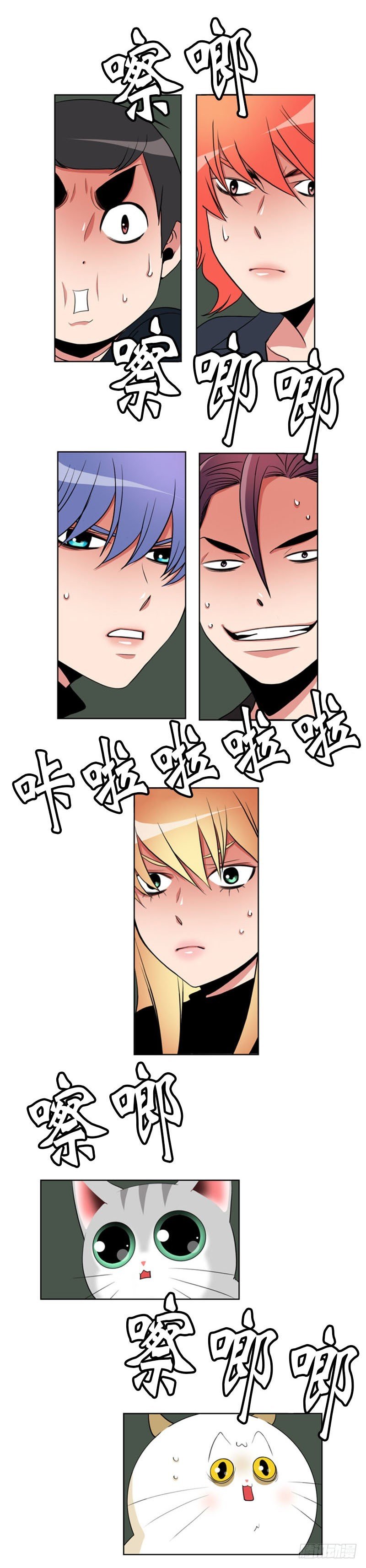 第八十三话