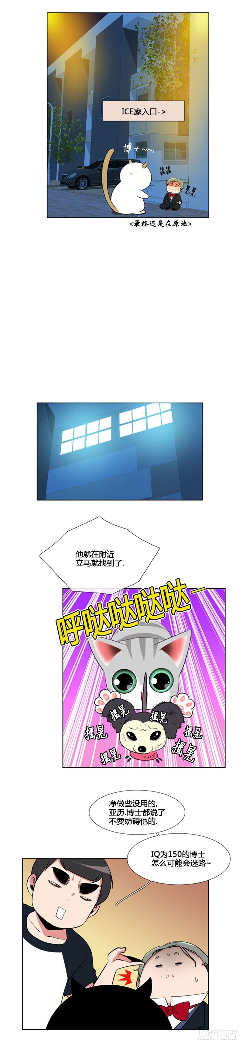 第八十三话