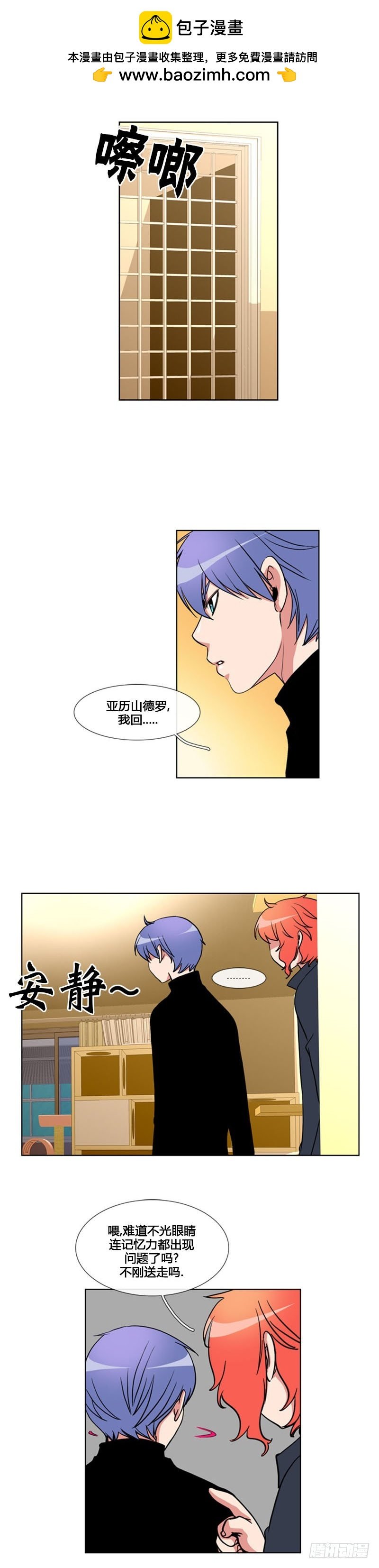 第八十四话