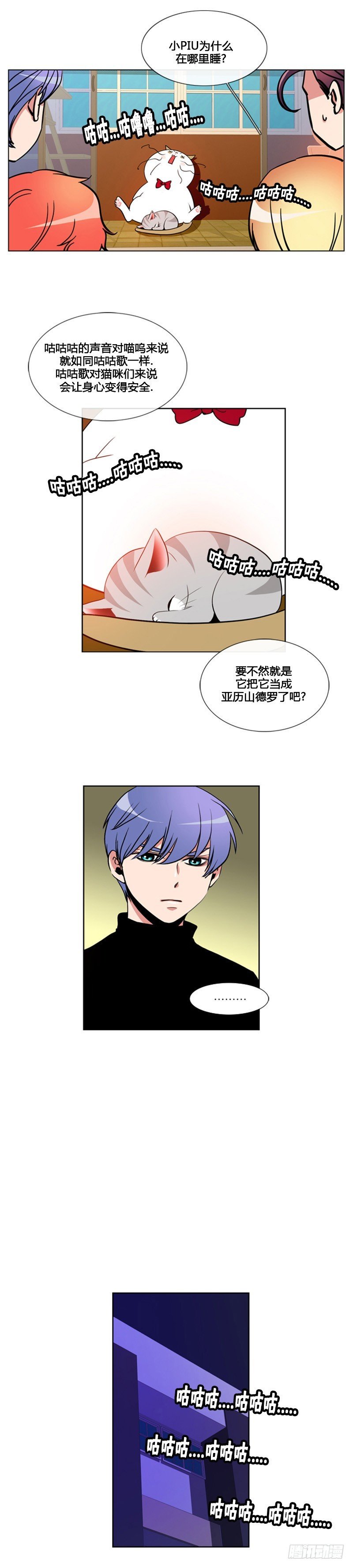 第八十五话