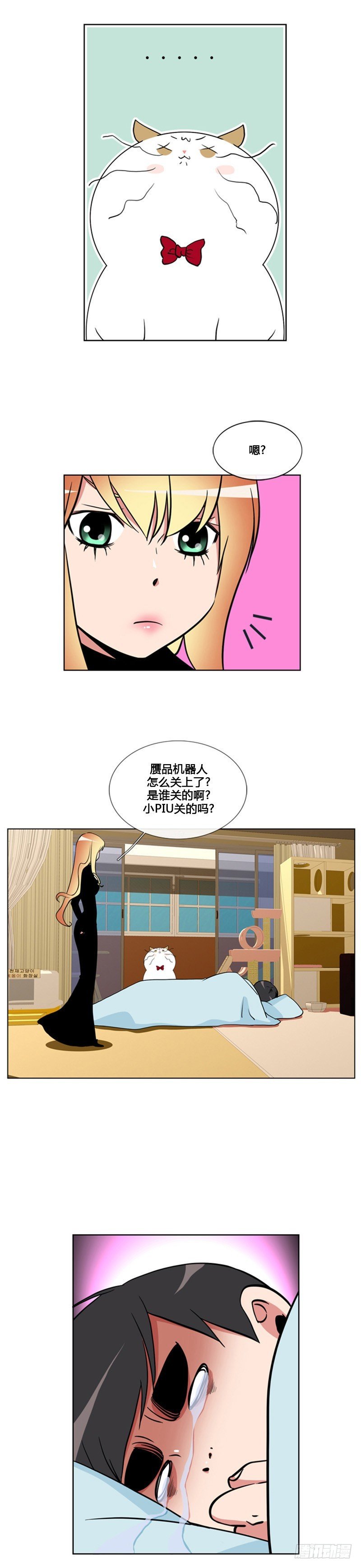 第八十五话