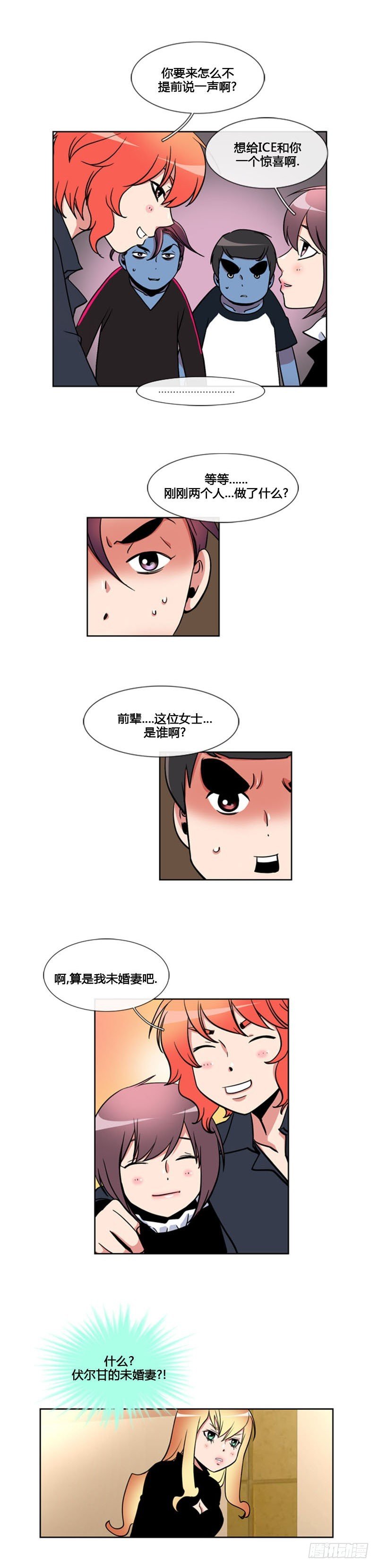 第八十七话