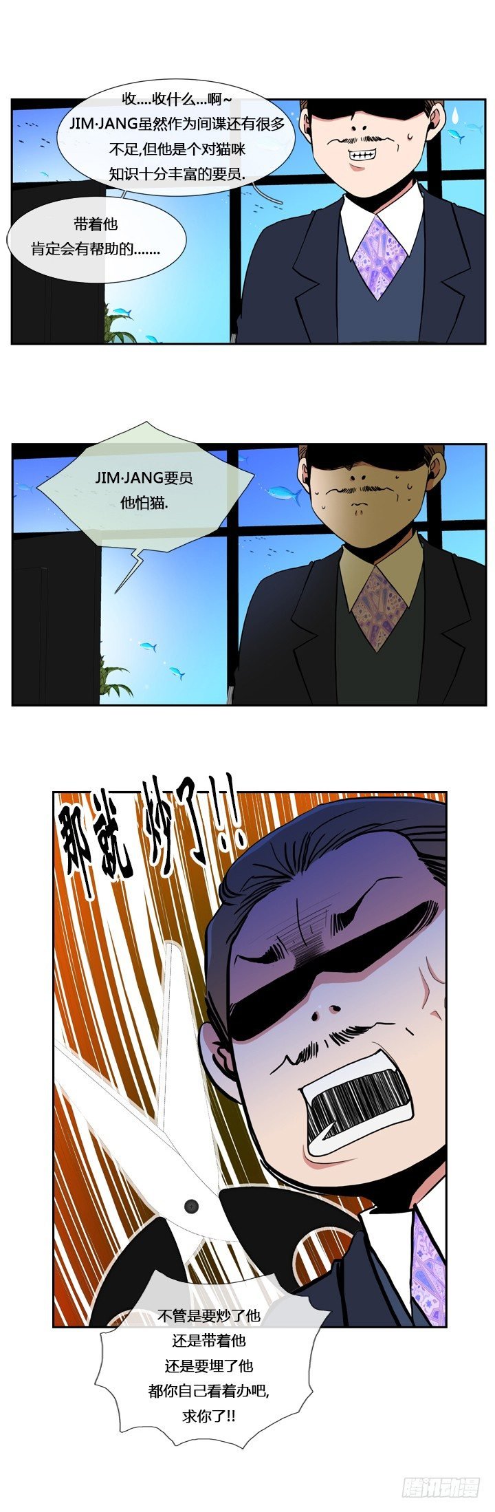 第九话