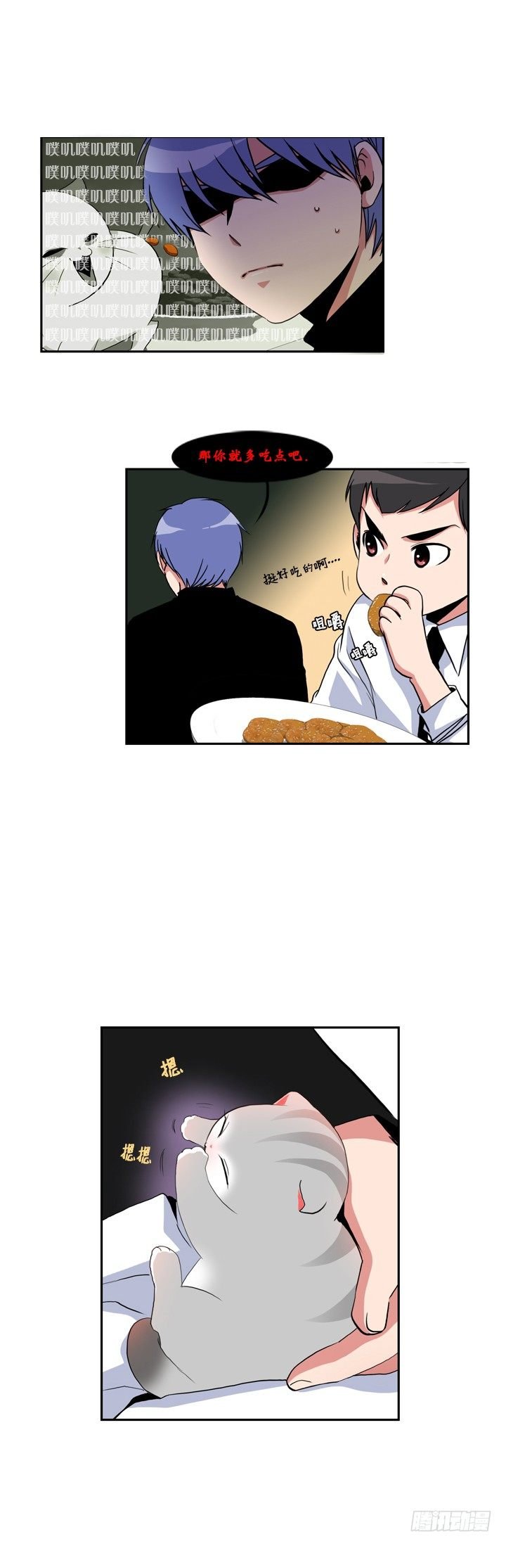 第九话