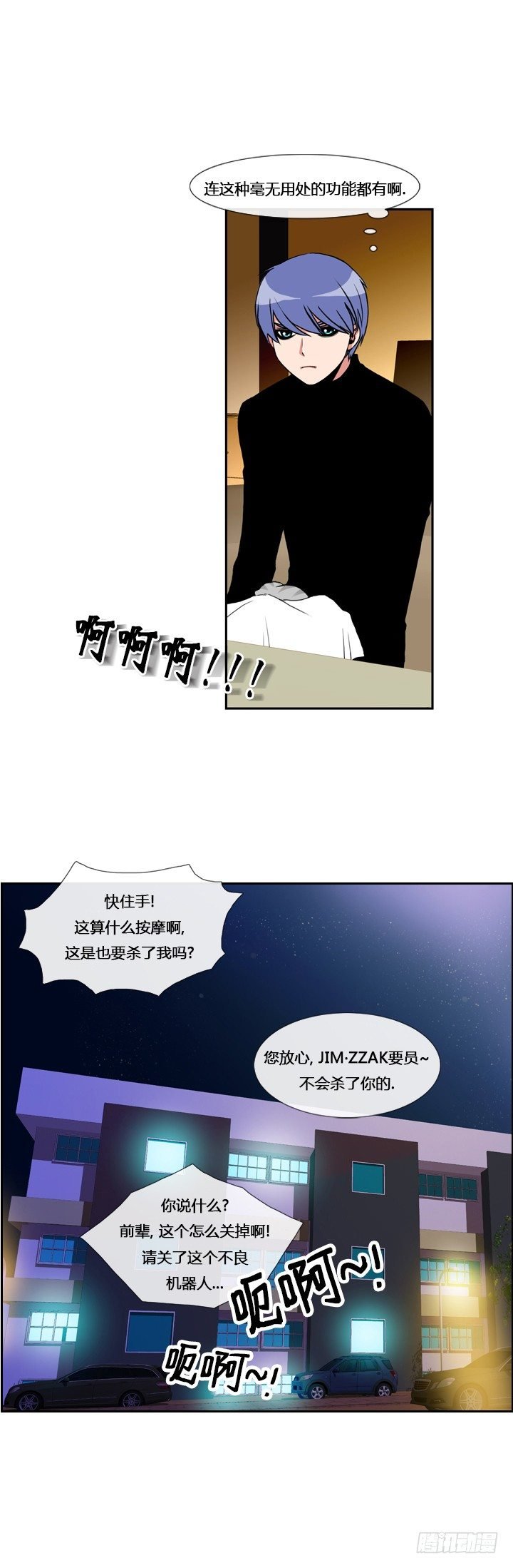 第九话