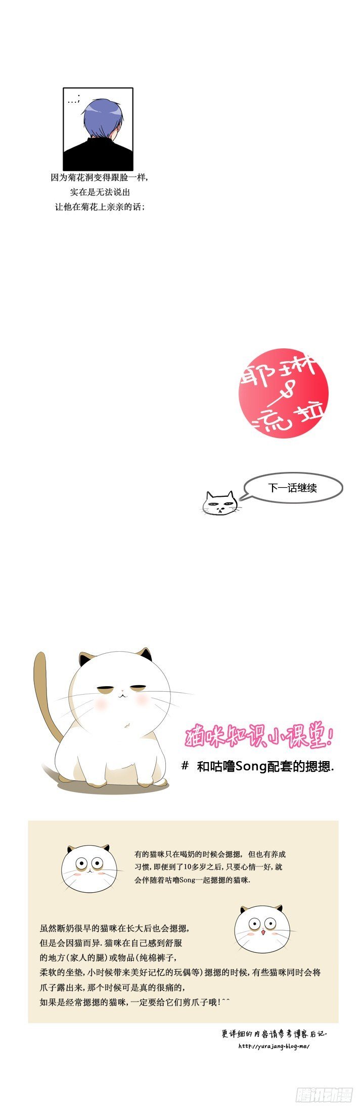 第九话