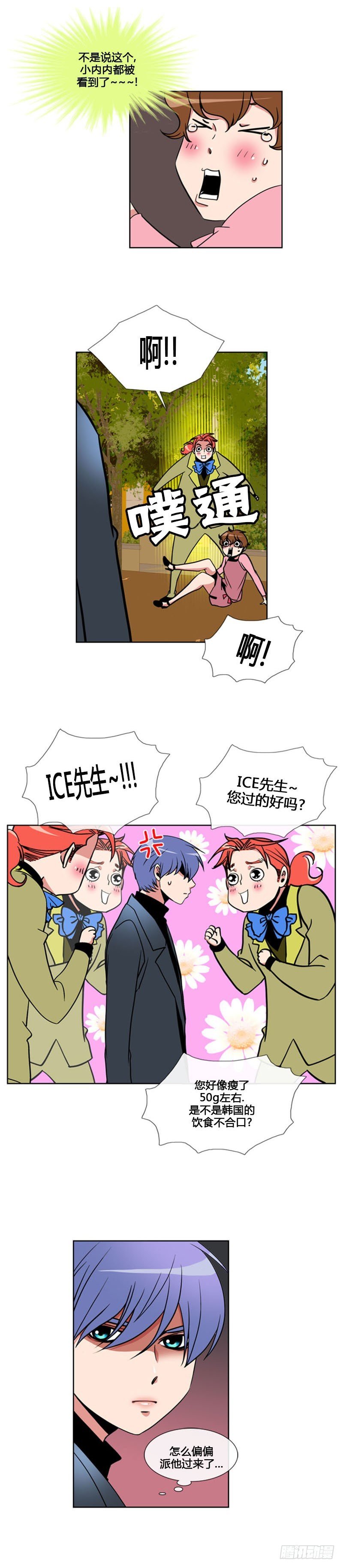 第九十话