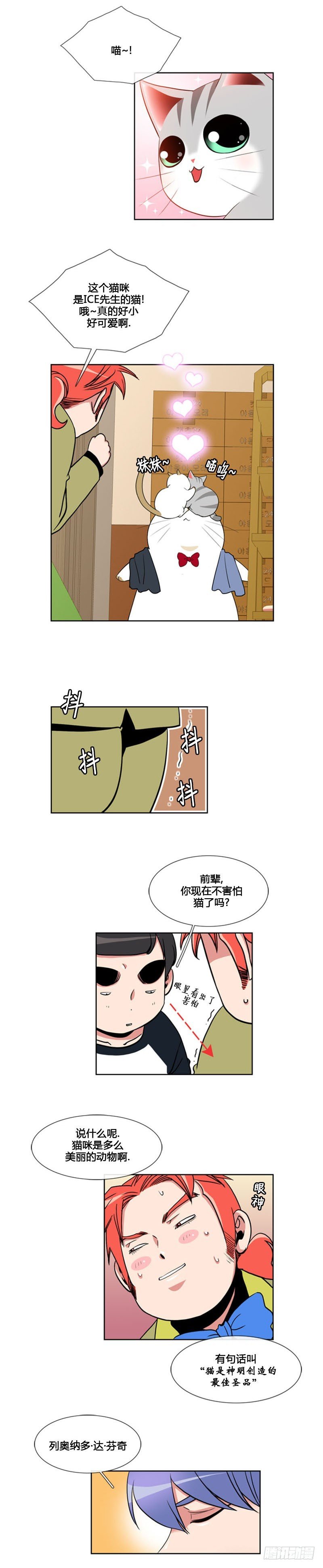 第九十话