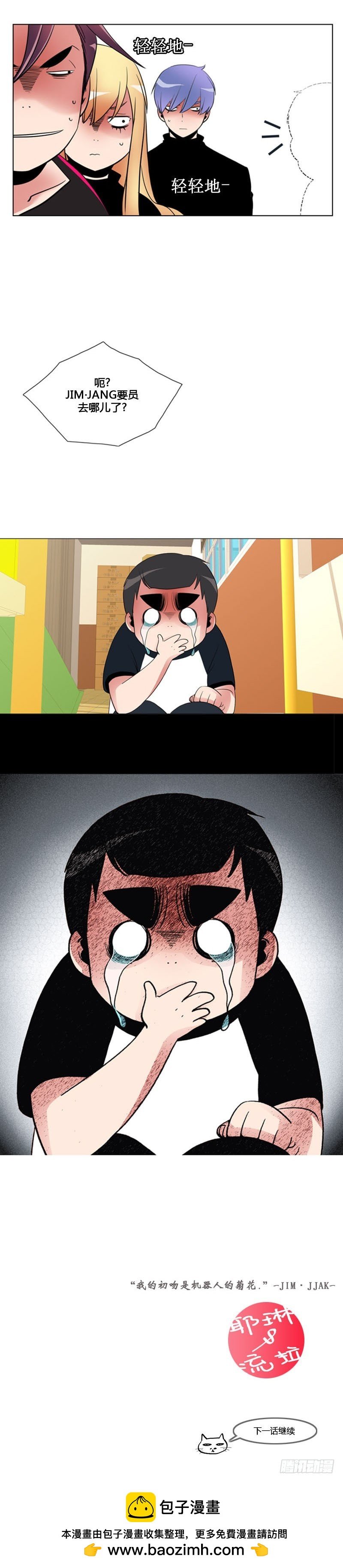 第九十话