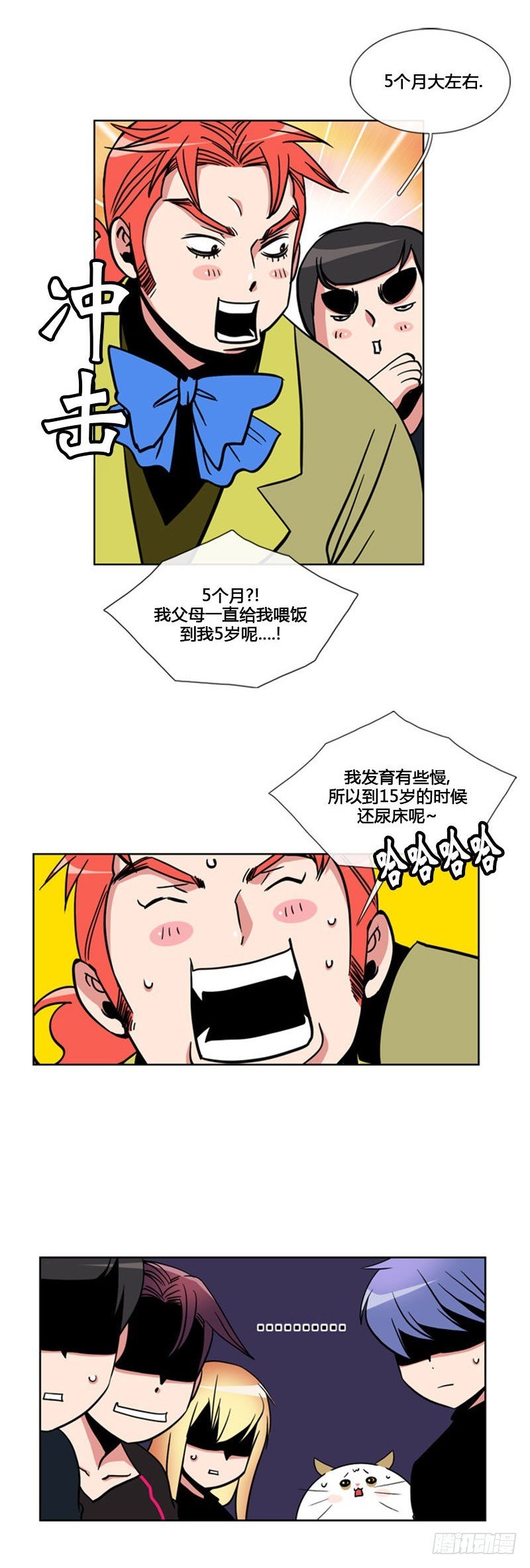 第九十一话