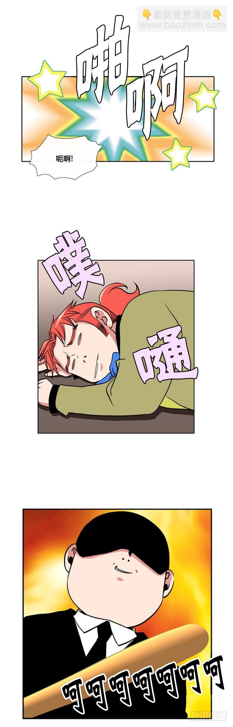 第九十三话