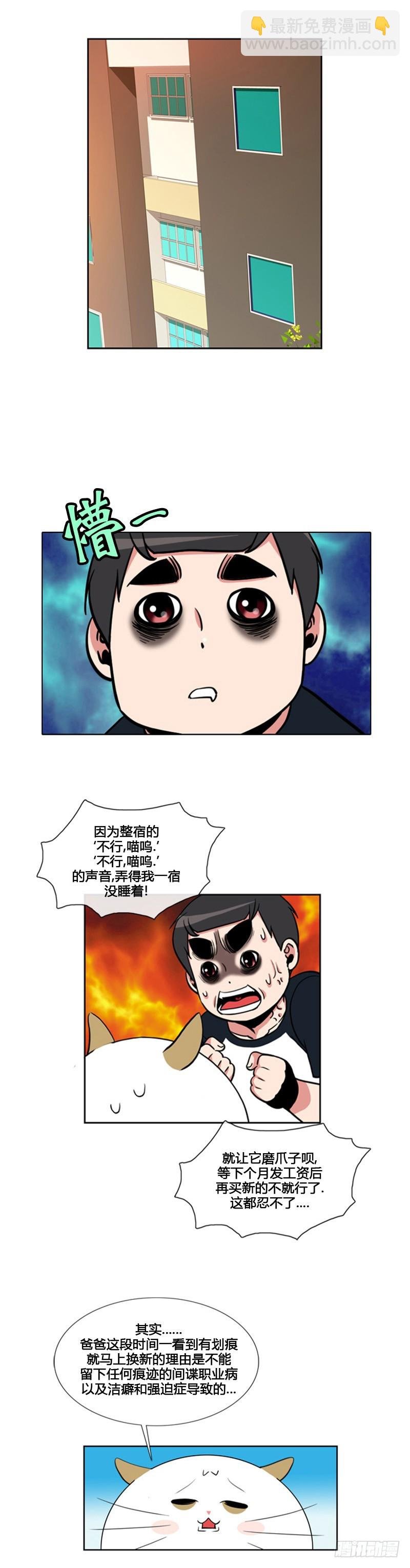 第九十四话