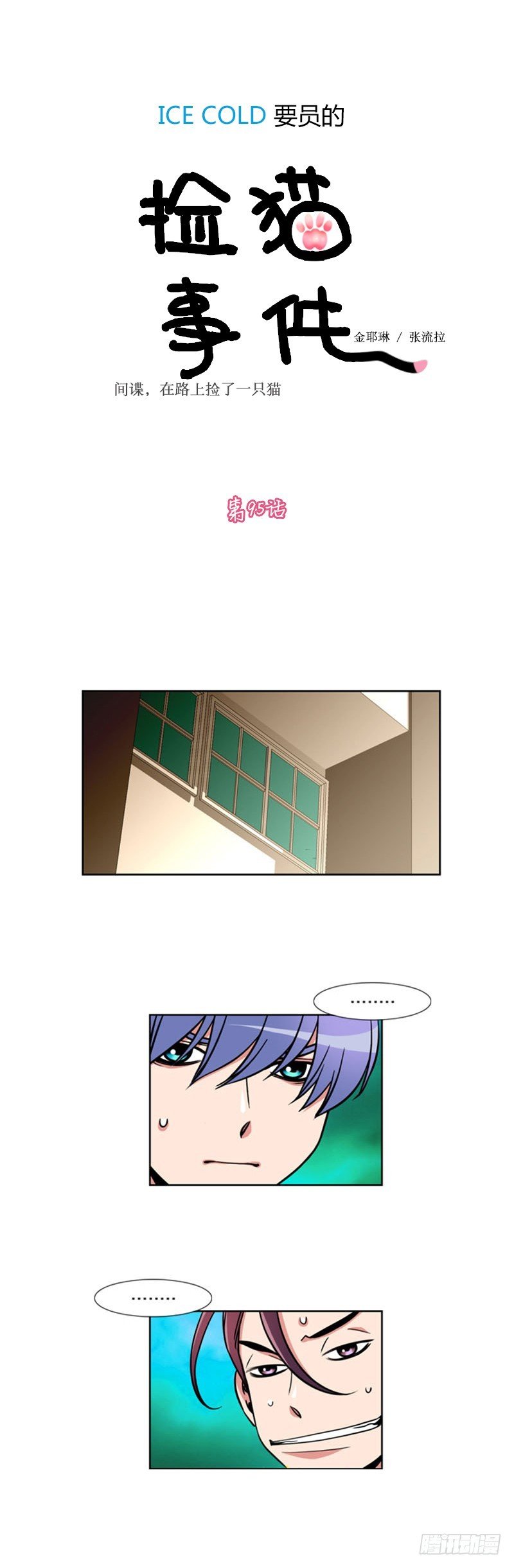 第九十五话