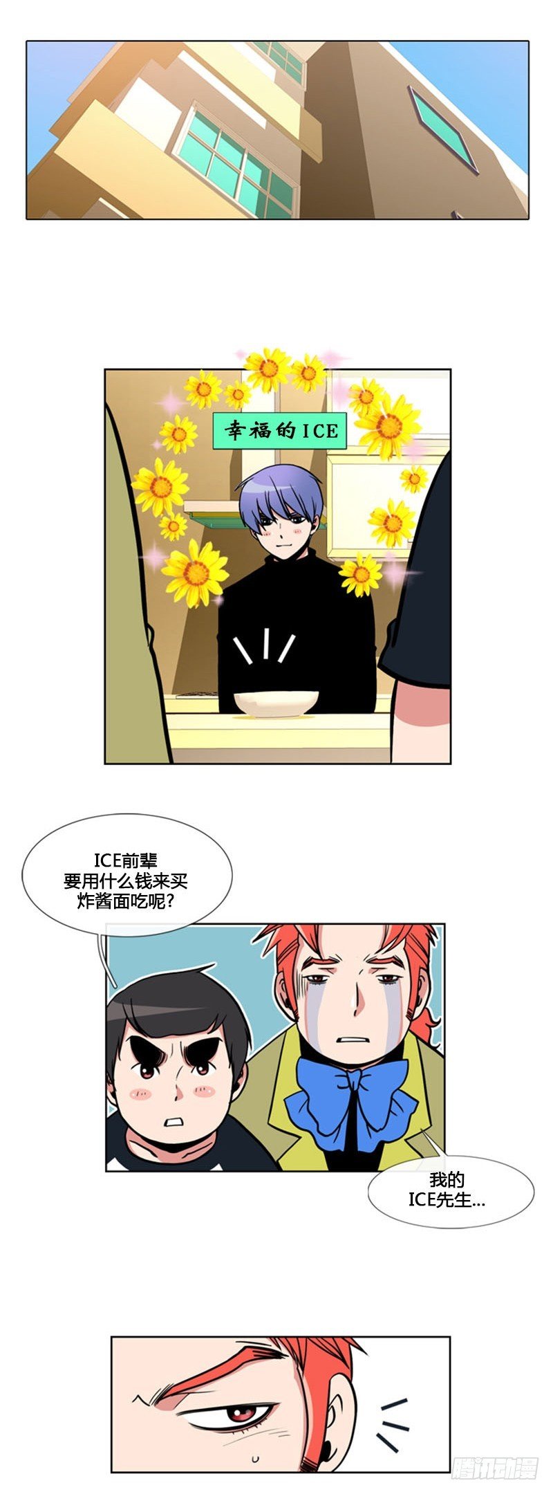 第九十五话