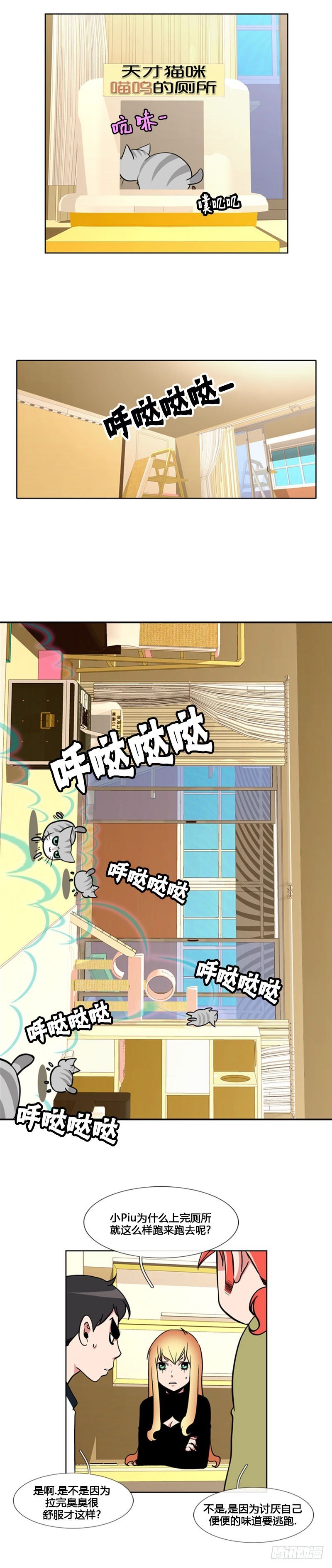 第九十五话