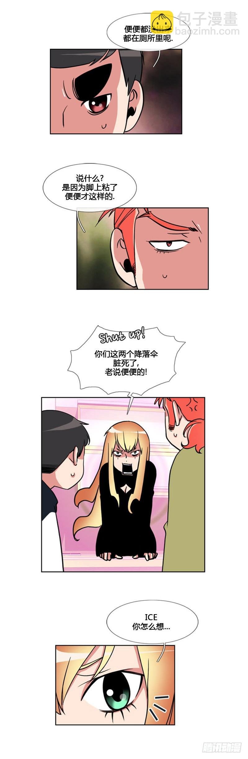 第九十五话