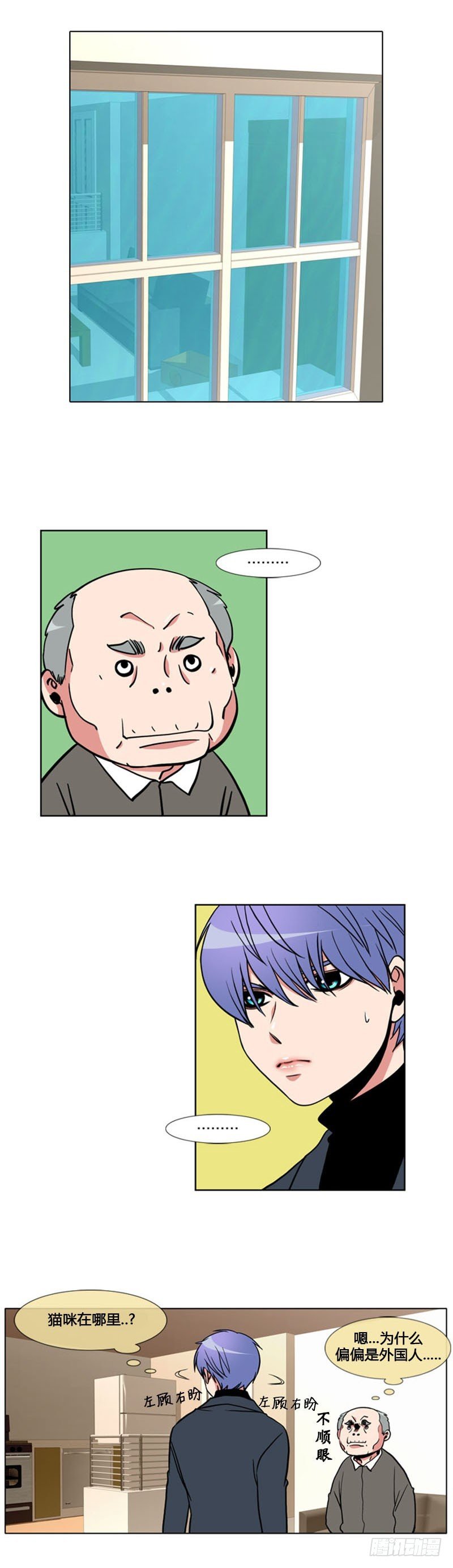 第九十六话