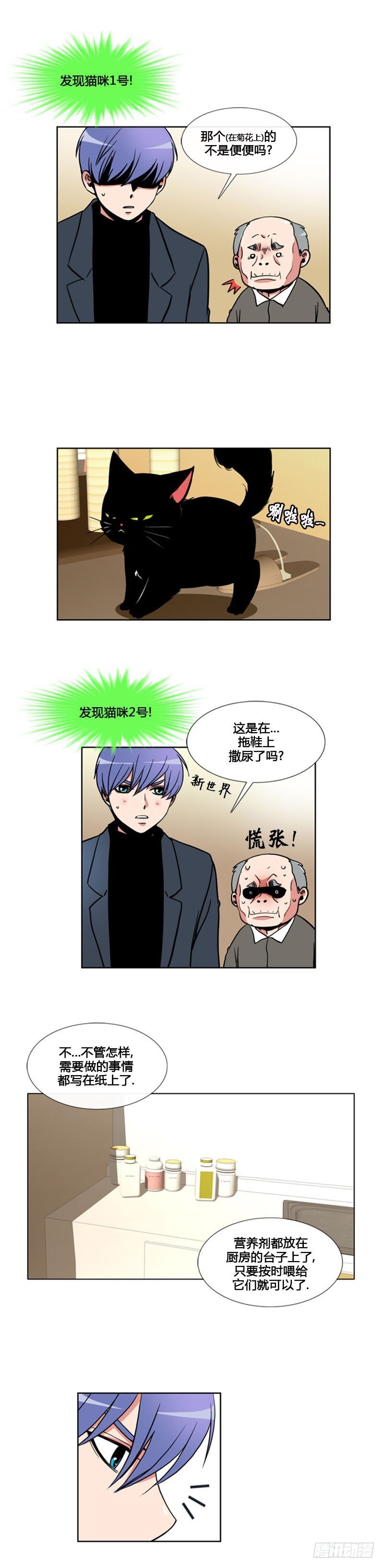 第九十六话