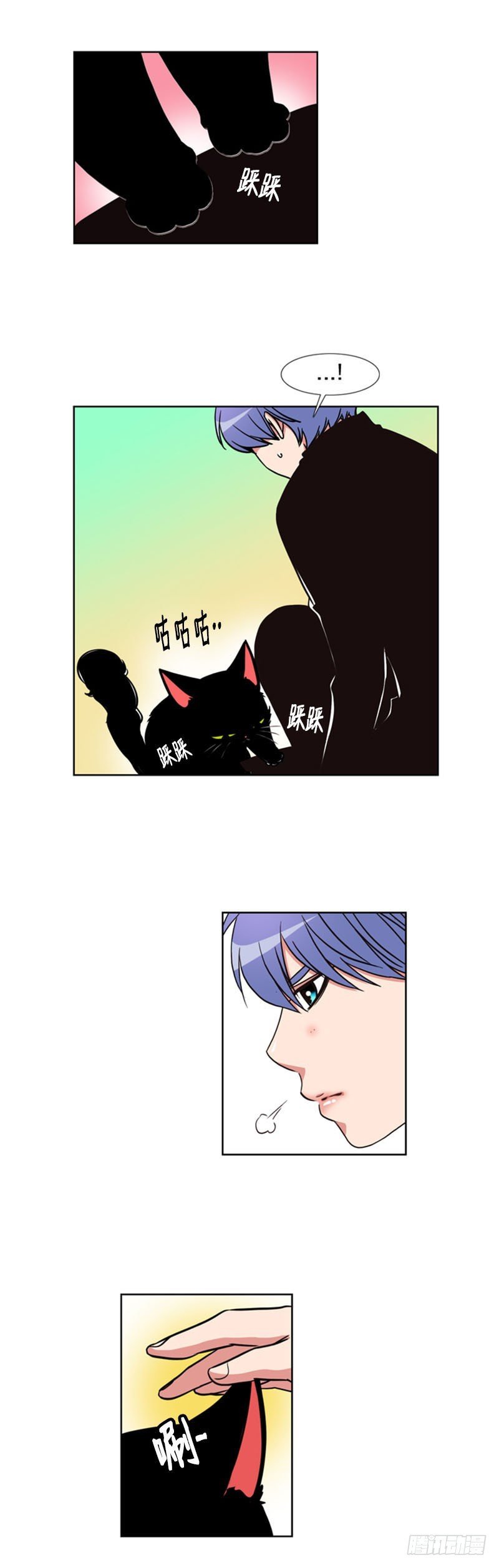 第九十六话