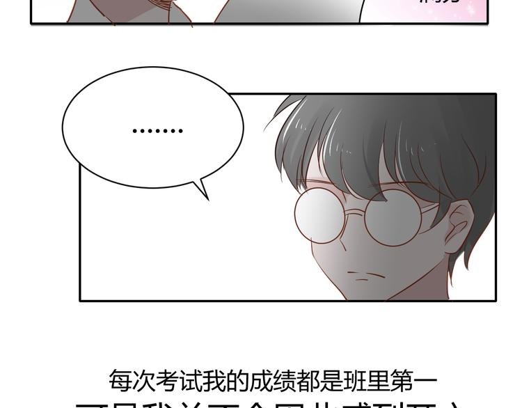 番外篇 属于我的一见钟情