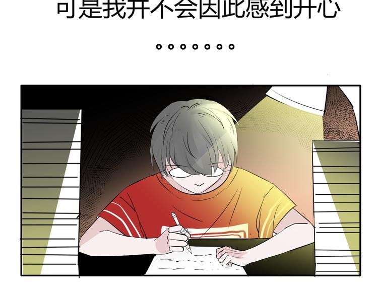 番外篇 属于我的一见钟情