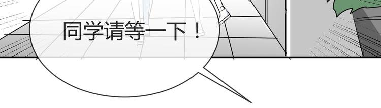 番外篇 属于我的一见钟情