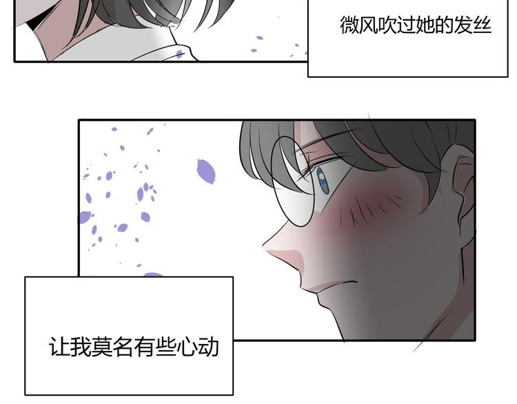 番外篇 属于我的一见钟情