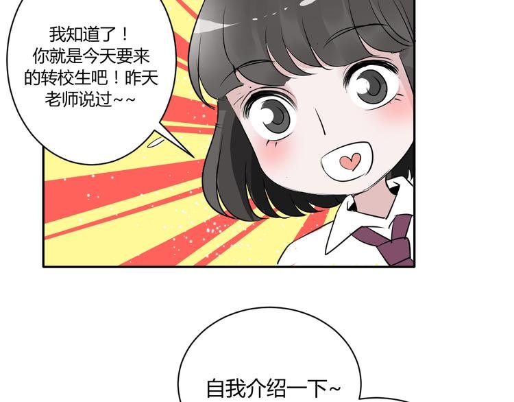 番外篇 属于我的一见钟情
