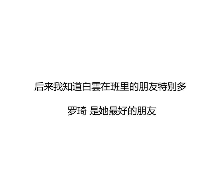 番外篇 属于我的一见钟情