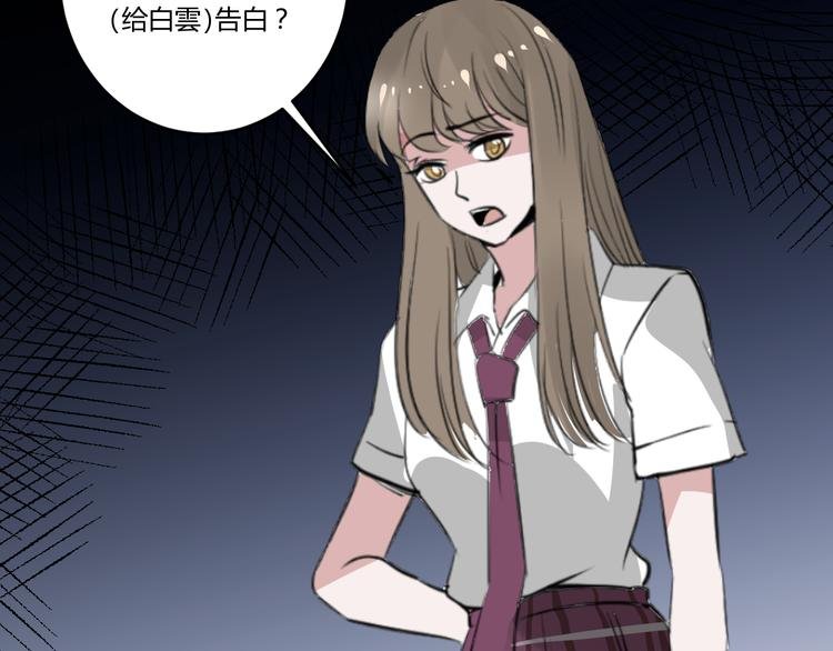 番外篇 属于我的一见钟情