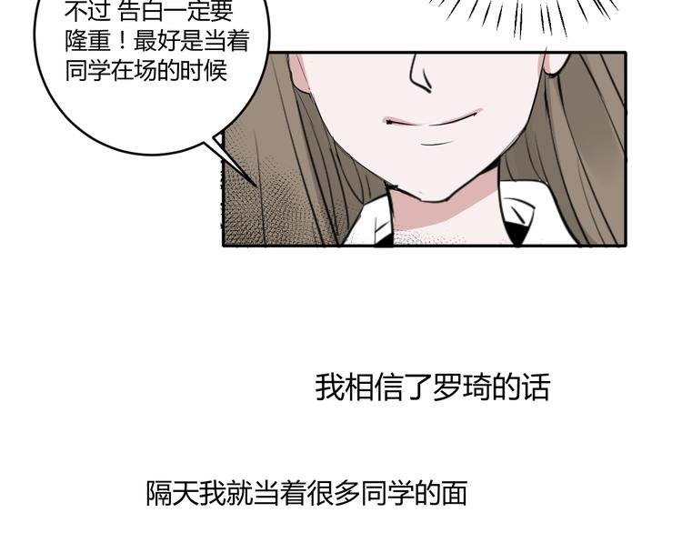 番外篇 属于我的一见钟情