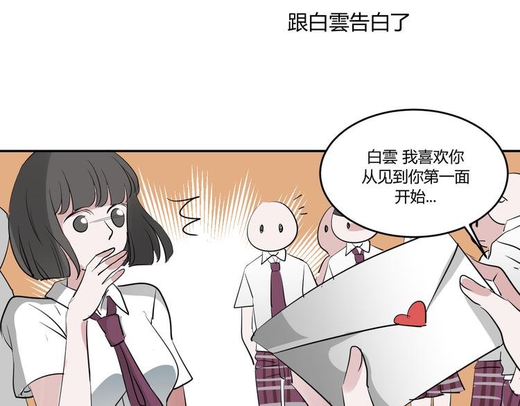 番外篇 属于我的一见钟情