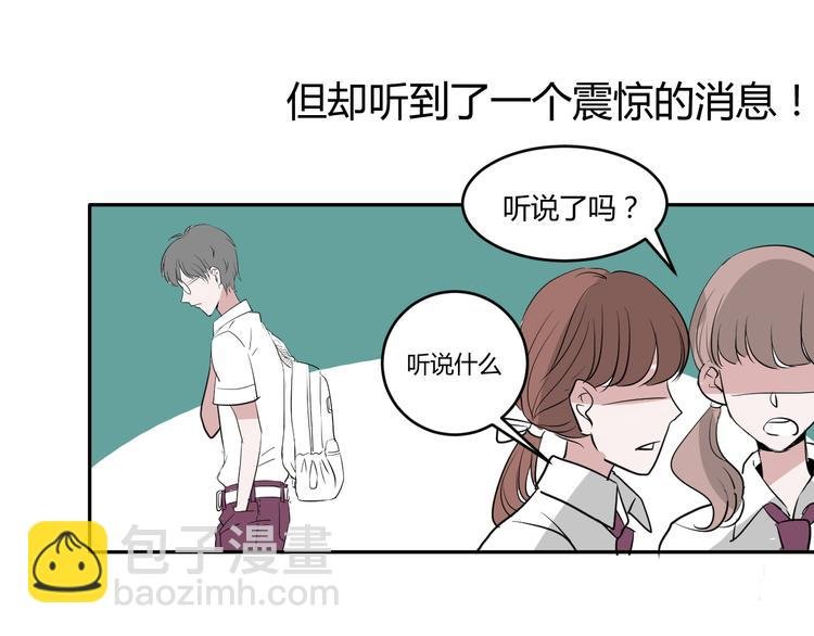番外篇 属于我的一见钟情