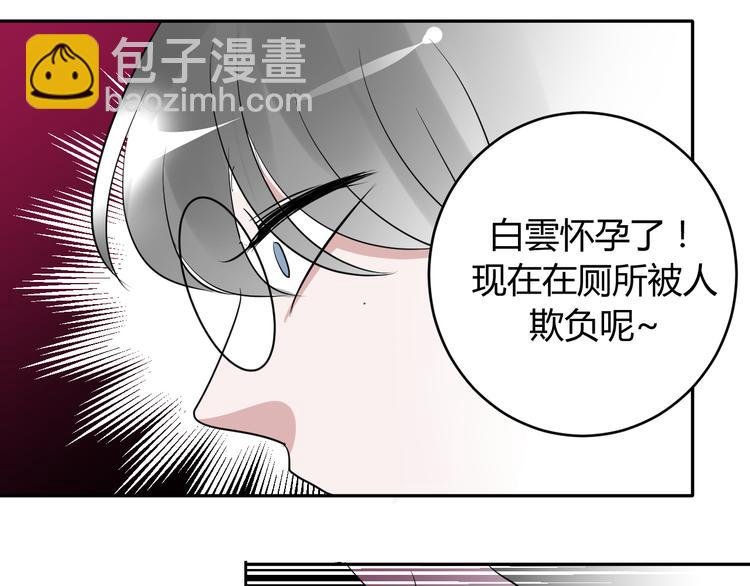 番外篇 属于我的一见钟情