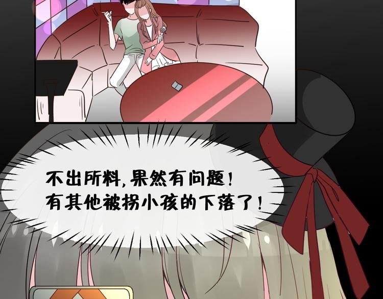 第15话 再快就要晕车了！