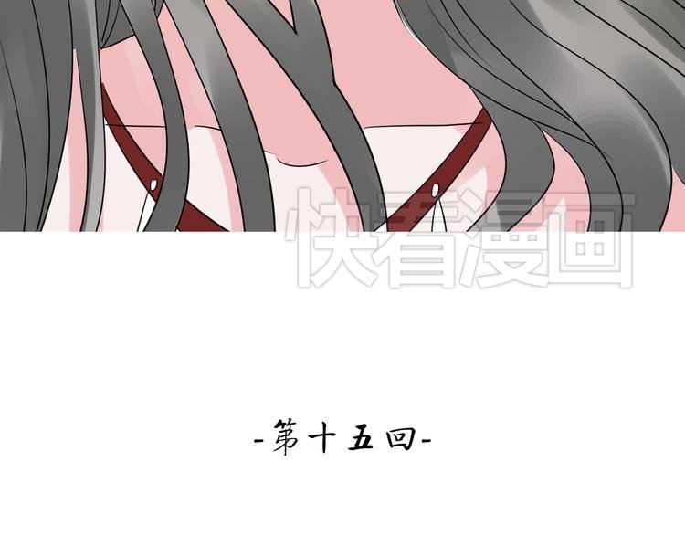 第15话 再快就要晕车了！