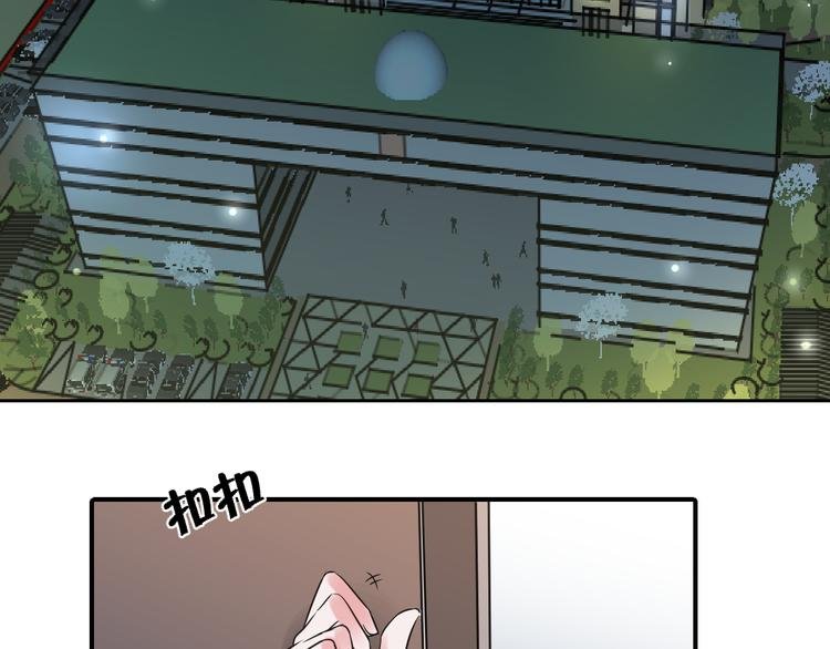 第15话 再快就要晕车了！