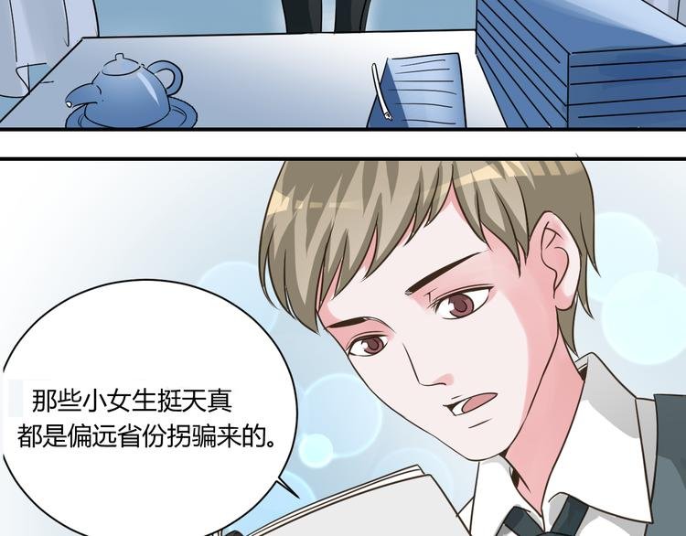 第15话 再快就要晕车了！