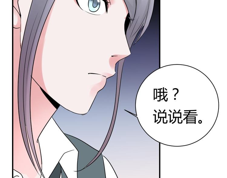 第15话 再快就要晕车了！