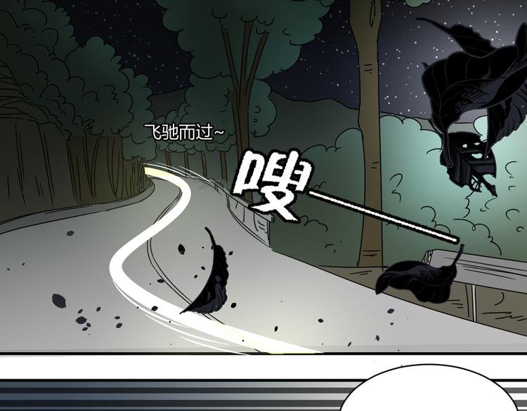 第15话 再快就要晕车了！